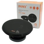 Ηχείο Αυτοκινήτου 10'' 850W 1τμχ FONY CTC-1006