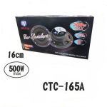 Σετ Ηχεία Αυτοκινήτου 6" 80W RMS (2 Δρόμων) 2τμχ CTC-165A - Image 2