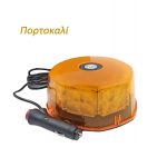 Μαγνητικός Φάρος LED Αυτοκινήτου 8 LED 12V 14cm 868A169 Πορτοκαλί
